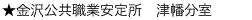 津幡分室